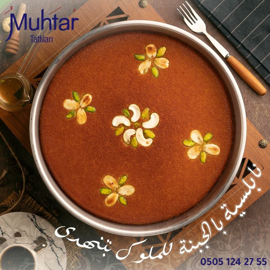 KUNAFEH(1000GR)